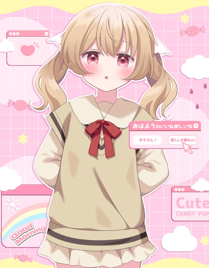 おはようvtuber素材 ＃104