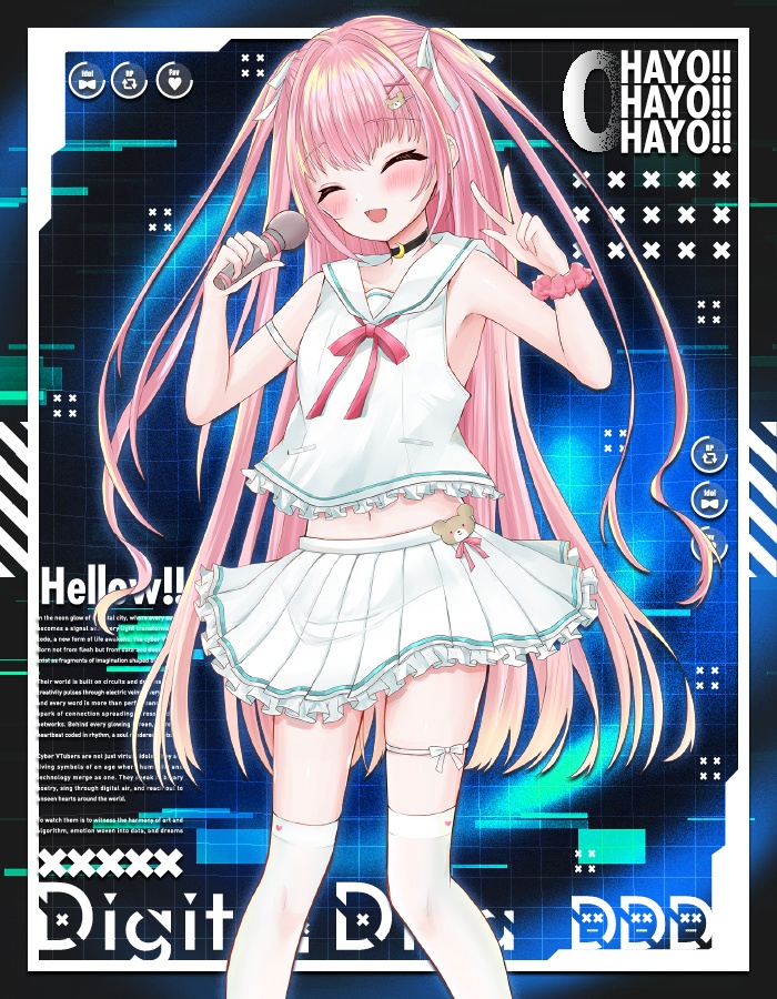 おはようvtuber素材 ＃107