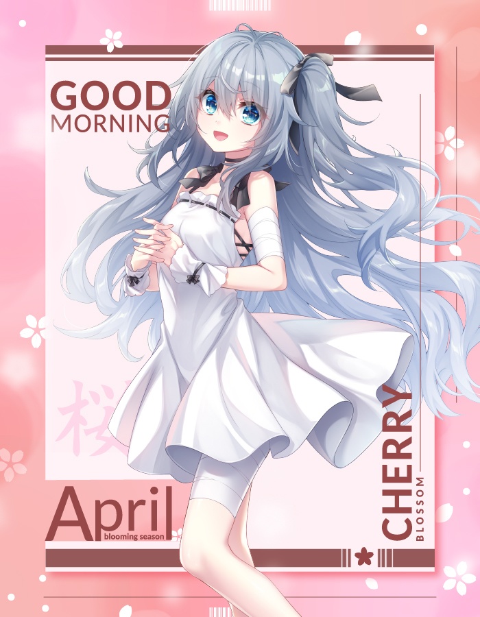 おはようvtuber素材 ＃111