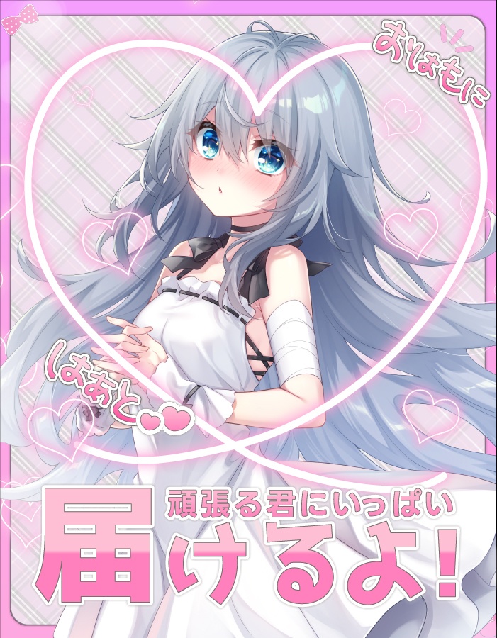 ✨おはようvtuberフリー素材112✨