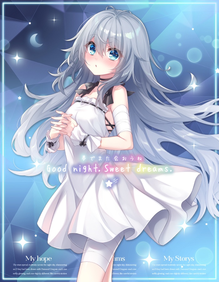 【無料】おやすみvtuber素材 ＃113