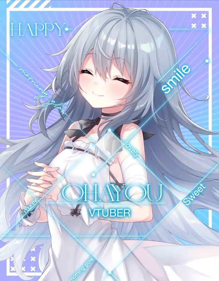 【無料】おはようvtuber素材116