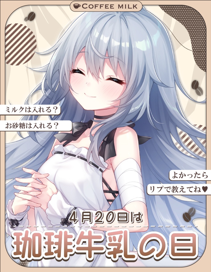 おはようvtuber素材 ＃118