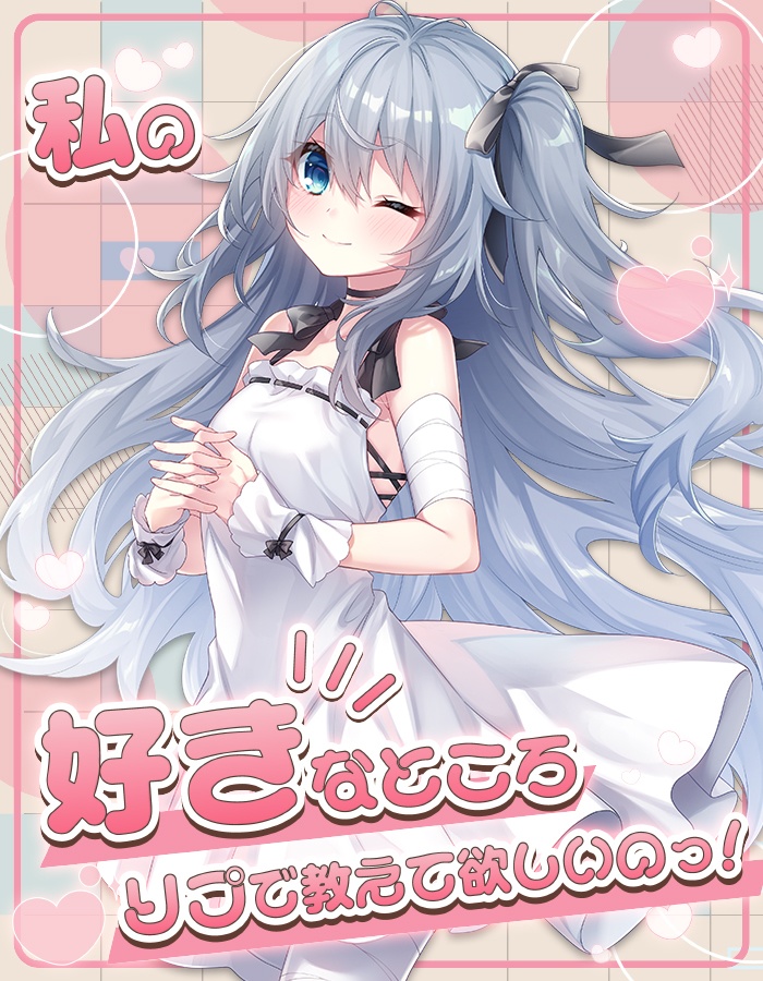 【無料】おはようvtuber素材 ＃120