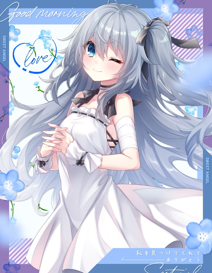 【無料】おはようvtuber素材 ＃123