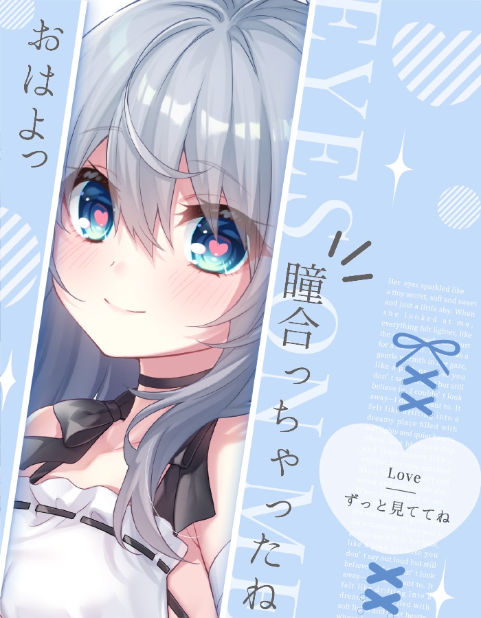 【無料】おはようvtuber素材 ＃124