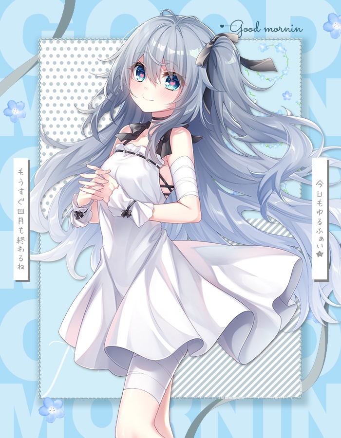 【無料】おはようvtuber素材 ＃125