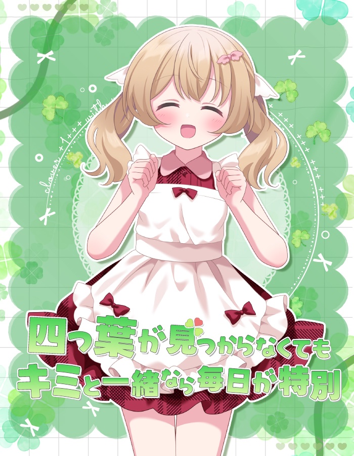 【無料】おはようvtuber素材 ＃129