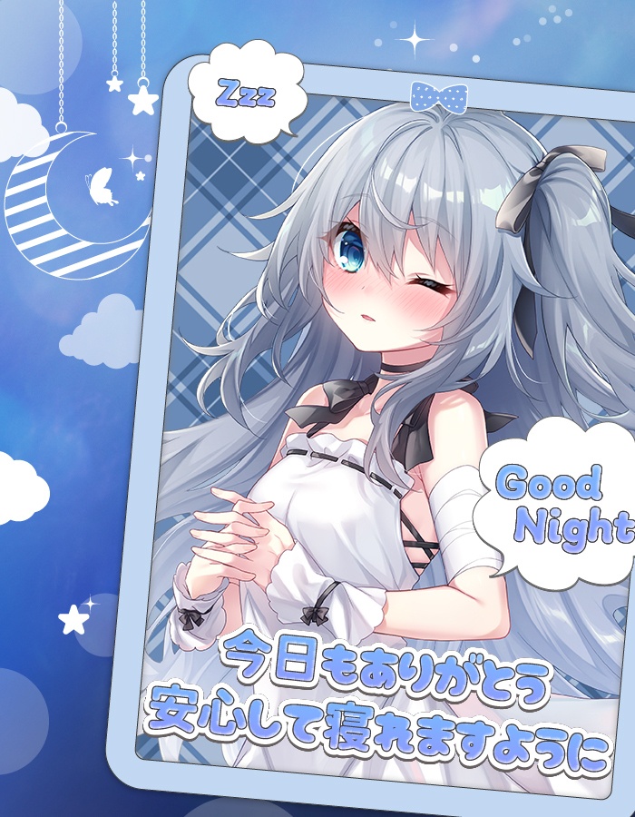 【無料】おやすみvtuber素材 #135