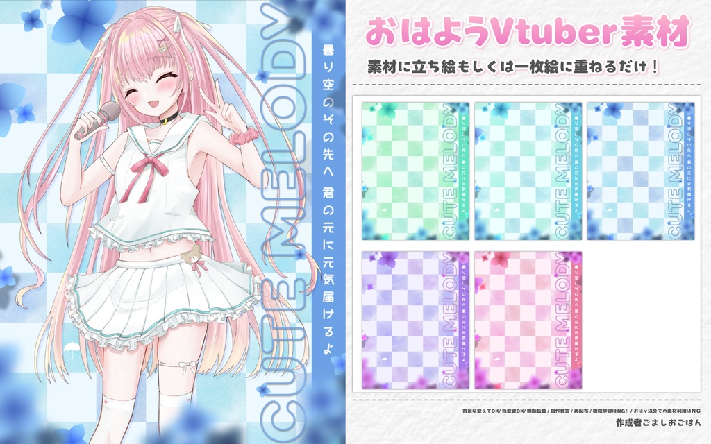 おはようvtuber136