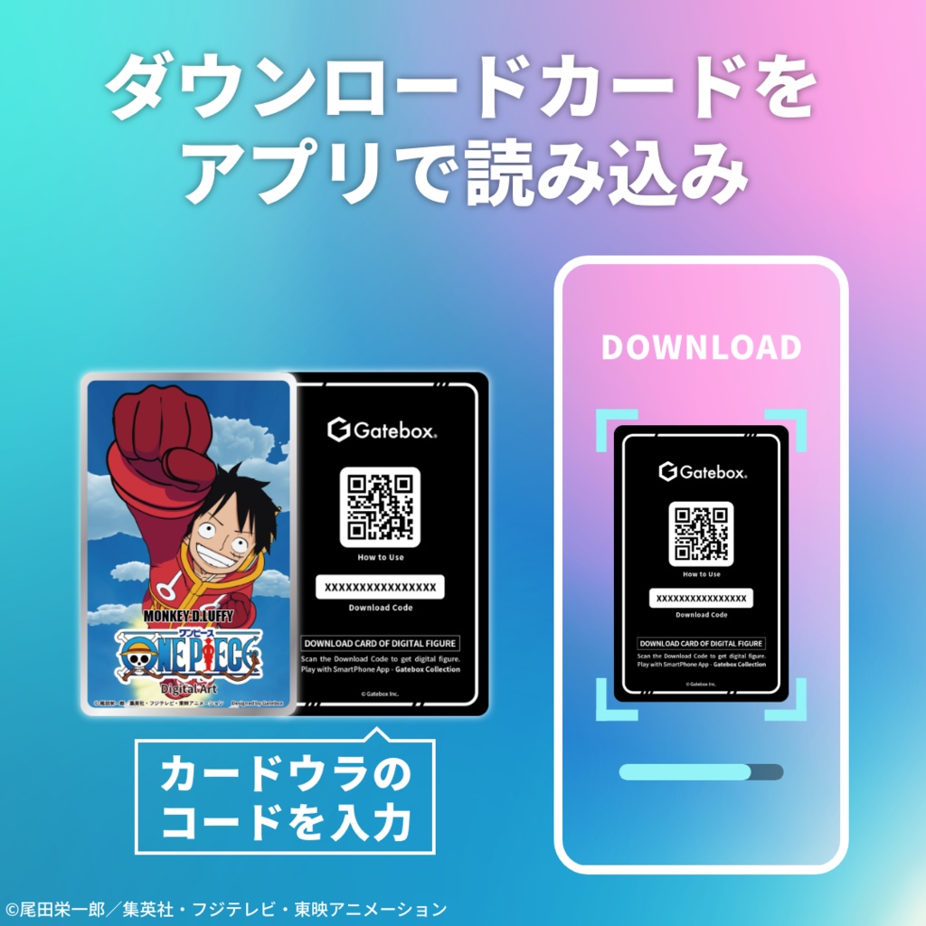 デジタルアートカード モンキー・D・ルフィ