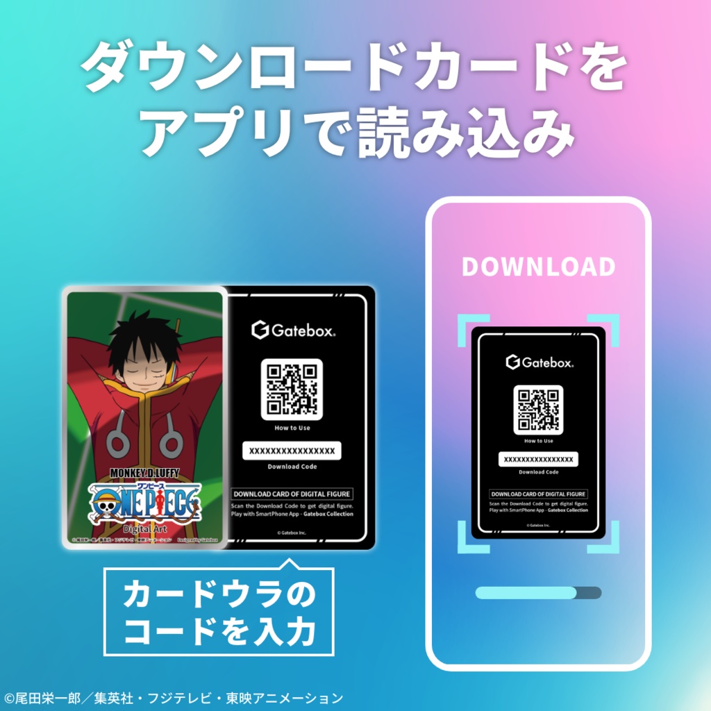 デジタルアートスタンド モンキー・D・ルフィ