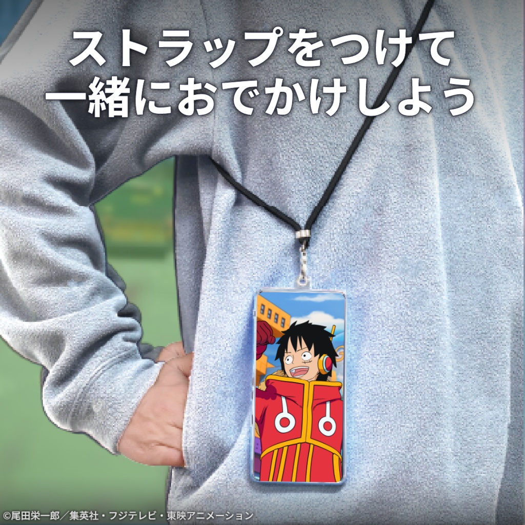 デジタルアートストラップ モンキー・D・ルフィ