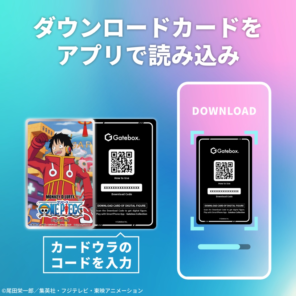 デジタルアートストラップ モンキー・D・ルフィ