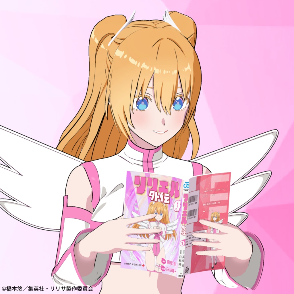 デジタルフィギュアボックス リリエル