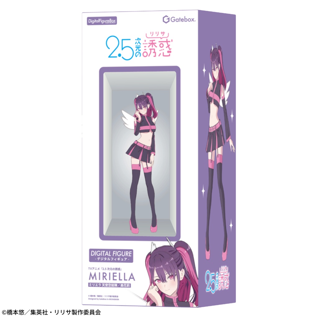 デジタルフィギュアボックス ミリエラ