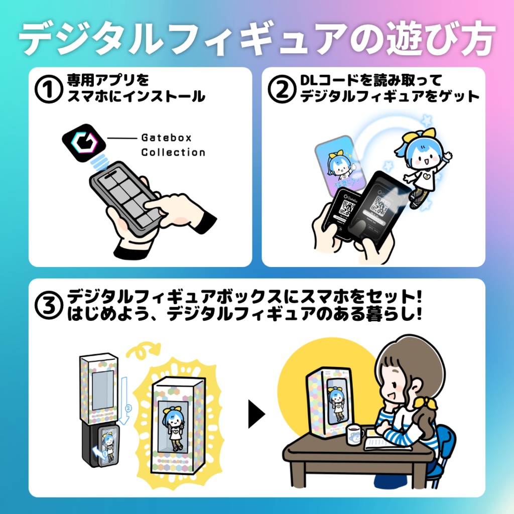 デジタルフィギュア拡張パック ずんだもん -のんびり生活-