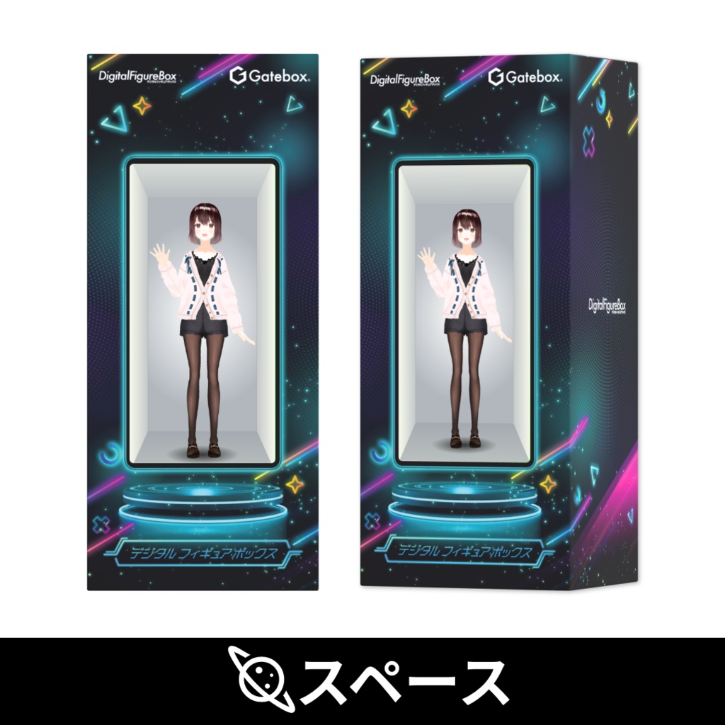 デジタルフィギュアボックス ソトバコ (全3種)