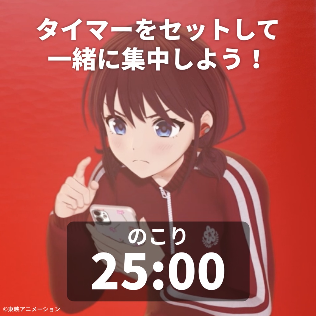 デジタルフィギュア拡張パック ガールズバンドクライ【井芹仁菜 応援ボイス】