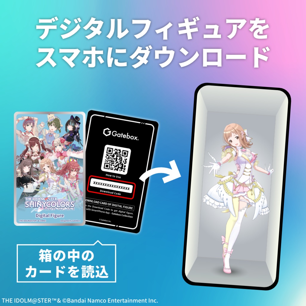 デジタルフィギュアボックス アイドルマスター シャイニーカラーズ