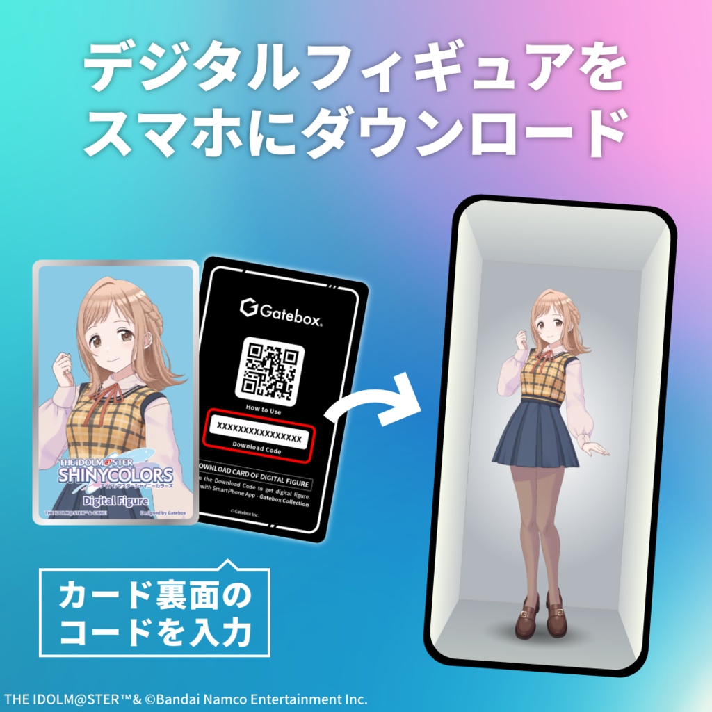 デジタルフィギュア拡張パック アイドルマスター シャイニーカラーズ【日常】