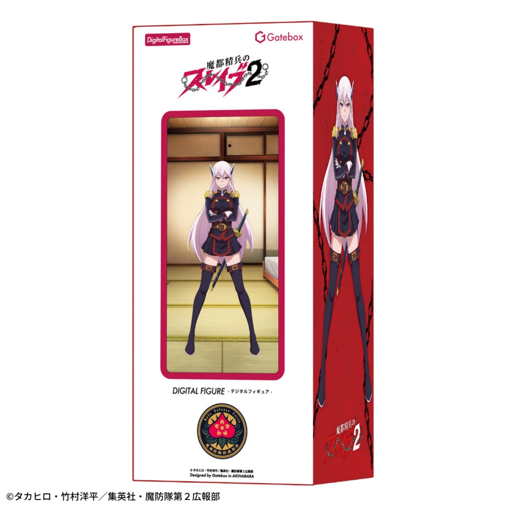デジタルフィギュアボックス 魔都精兵のスレイブ 【コンプリートパック】