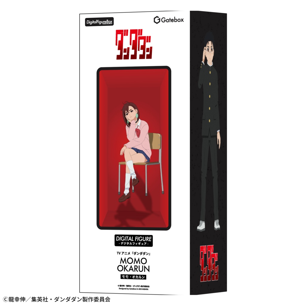 デジタルフィギュアボックス ダンダダン