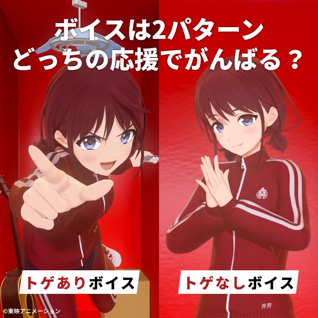 デジタルフィギュアボックス ガールズバンドクライ 【コンプリートパック】
