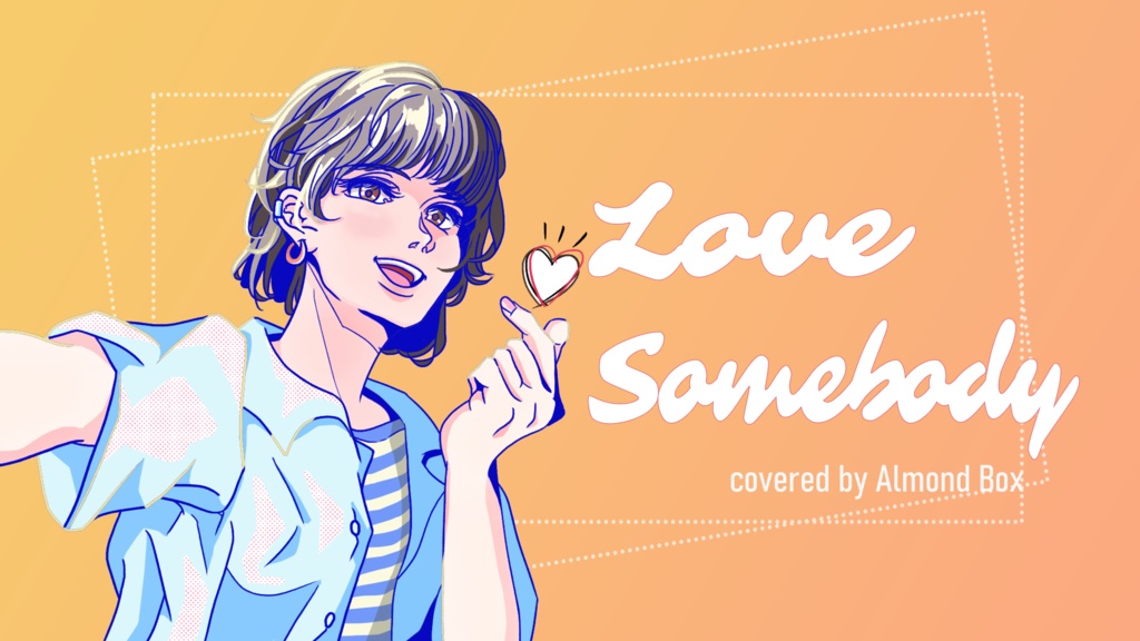 Love Somebody Karaoke Instrumental