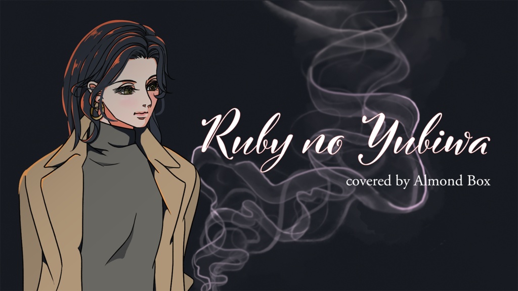 ルビーの指環 Ruby no Yubiwa Karaoke Instrumental