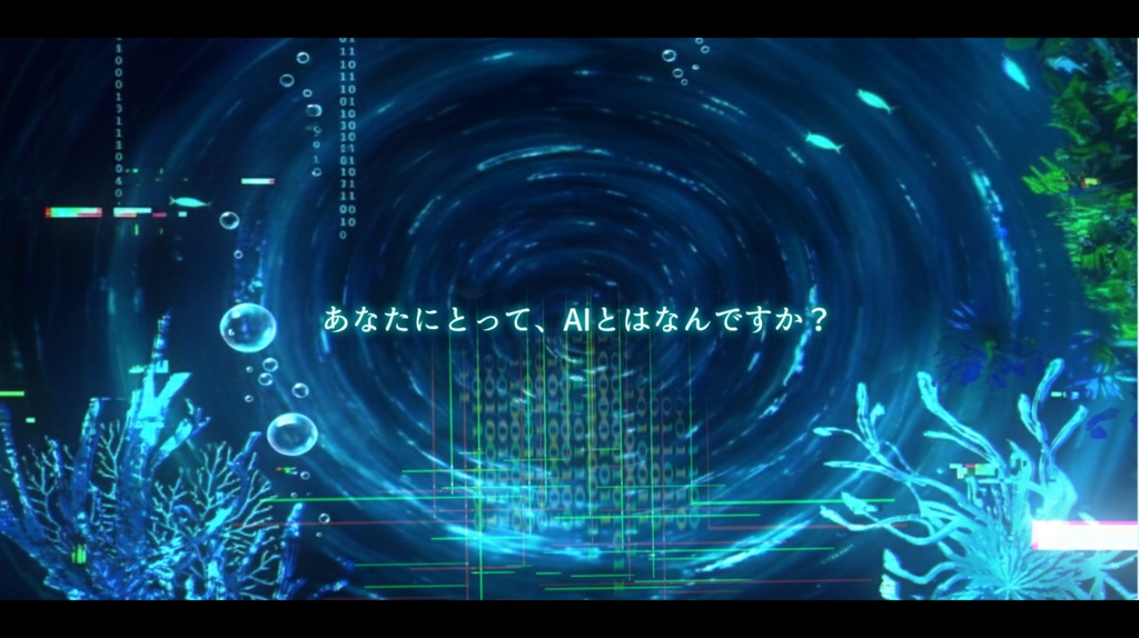 【CoC6th】虚数の隣人 -Nadir Echo-【KPレスソロシナリオ】