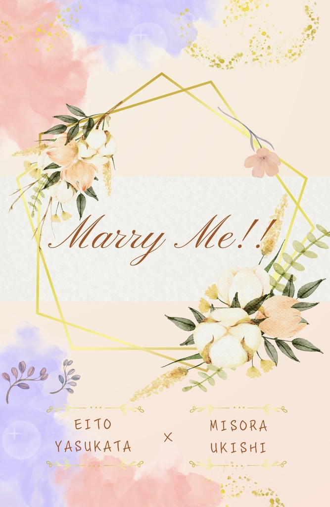 Marry Me‼︎