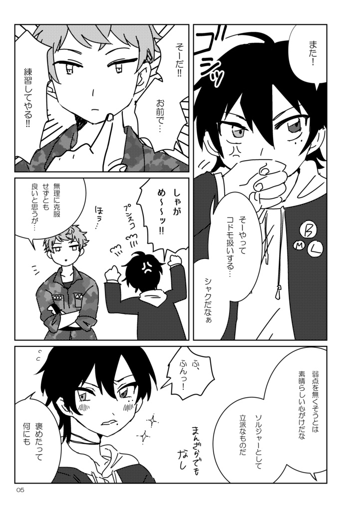 心臓ドッグドッグ