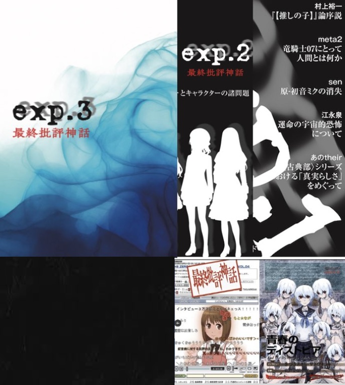 A5本オールセット（「星霜圏」以外）