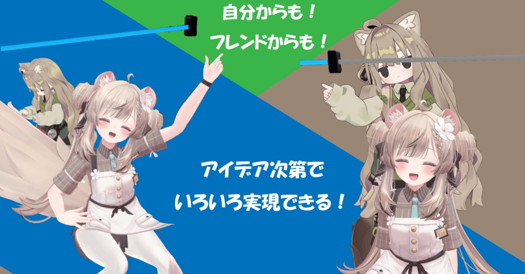 誰でも触れる!みんなで動かせるインタラクティブなスライダー【VRChat想定】