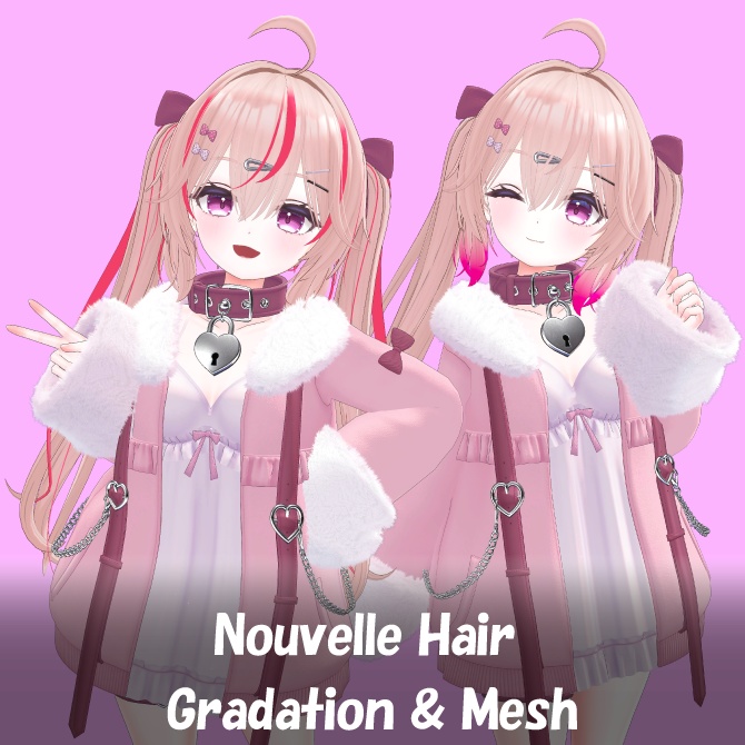 Nouvelle ヌーヴェル ヘアグラデーション&メッシュセット
