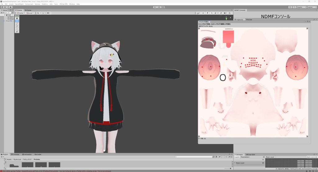 【Unityエディタ拡張】TextureVisualizer テクスチャ位置・範囲を可視化