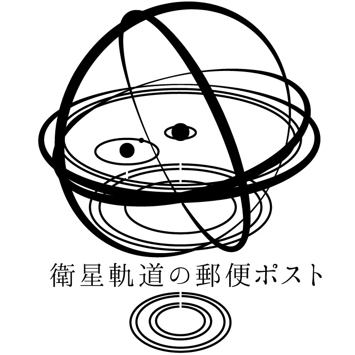 『正天の暗黒』クトゥルフ神話TRPGキャンペーンシナリオ