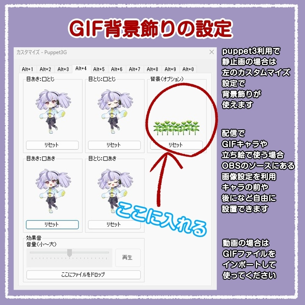 GIF背景飾り_にょきにょき生える草