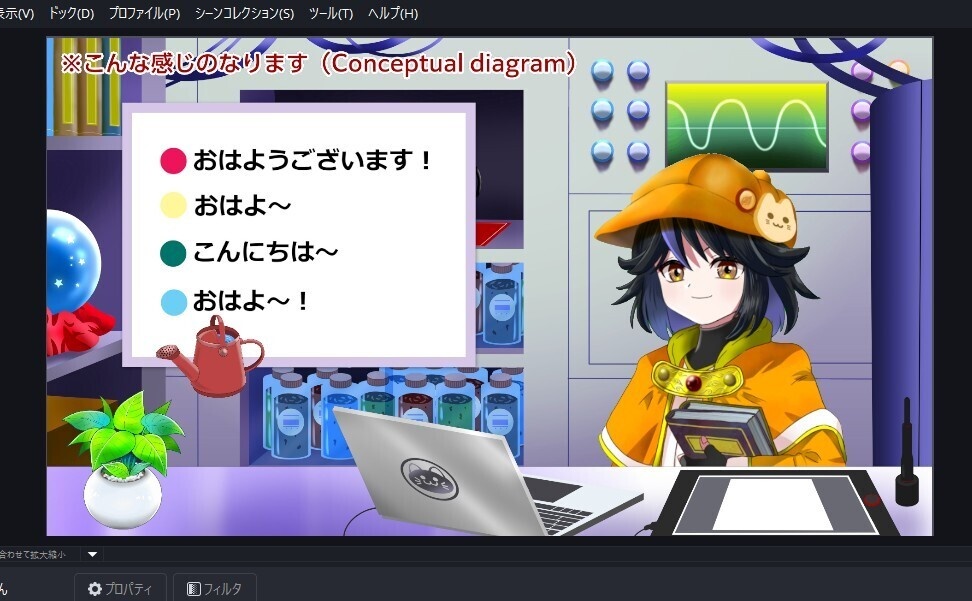 【初期作】OBS対応配信用GIF小物_【赤いジョウロ】