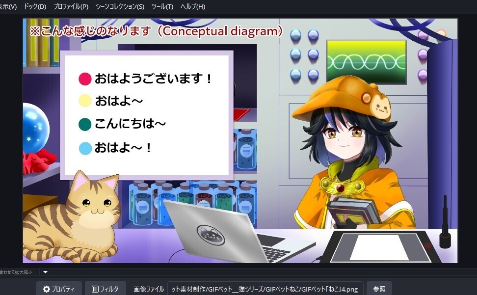 GIFペット_【香箱座り猫】