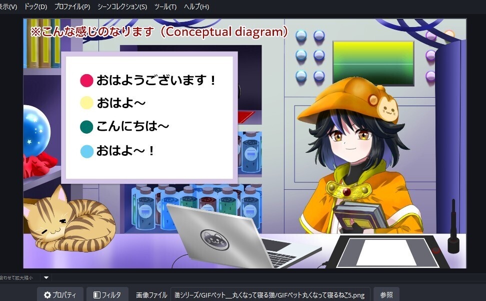 GIFペット_【丸くなって寝る猫】