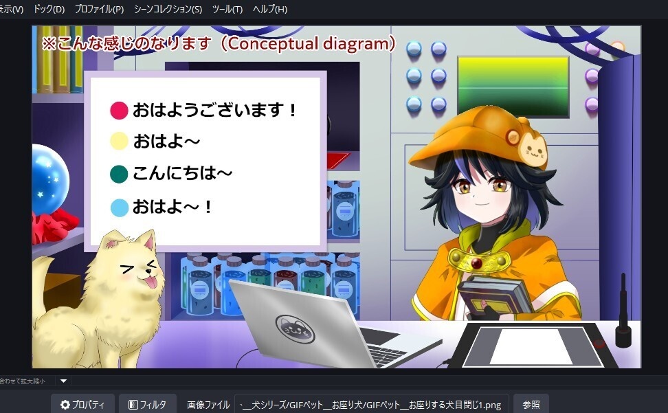 GIFペット_【お座り犬】