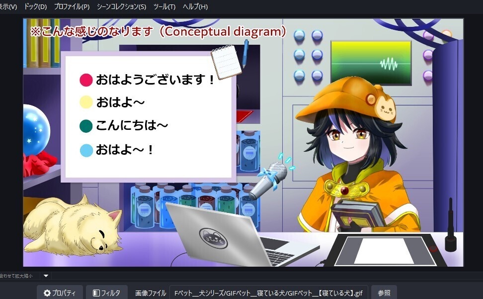 GIFペット_【寝ている犬】