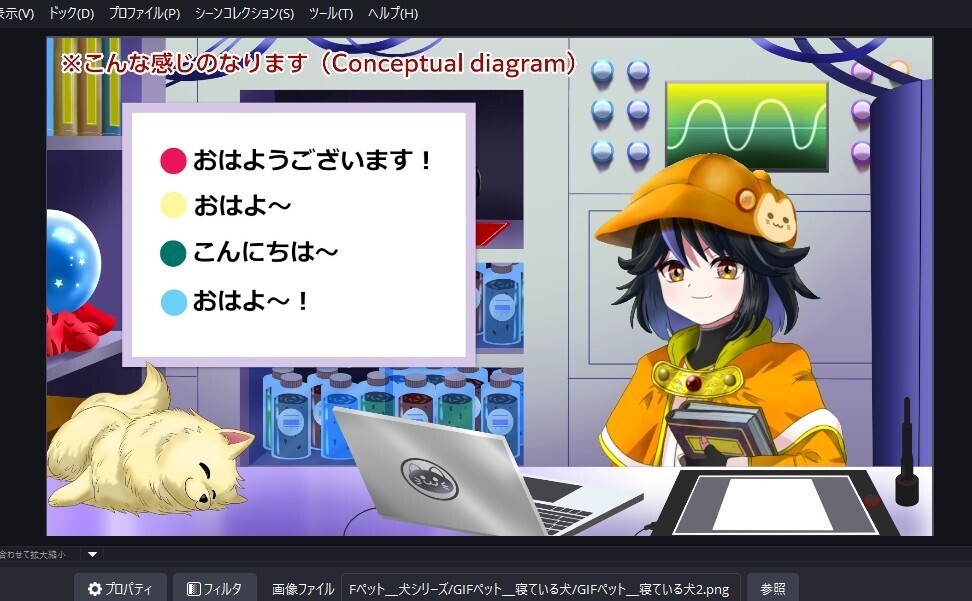 GIFペット_【寝ている犬】
