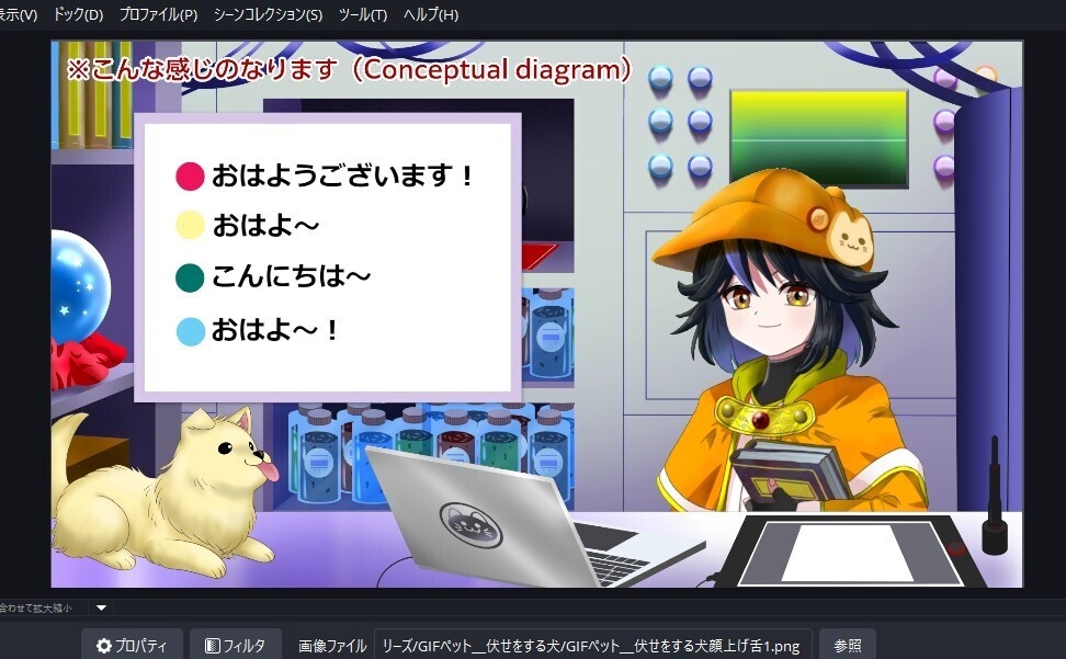 GIFペット_【伏せをする犬】