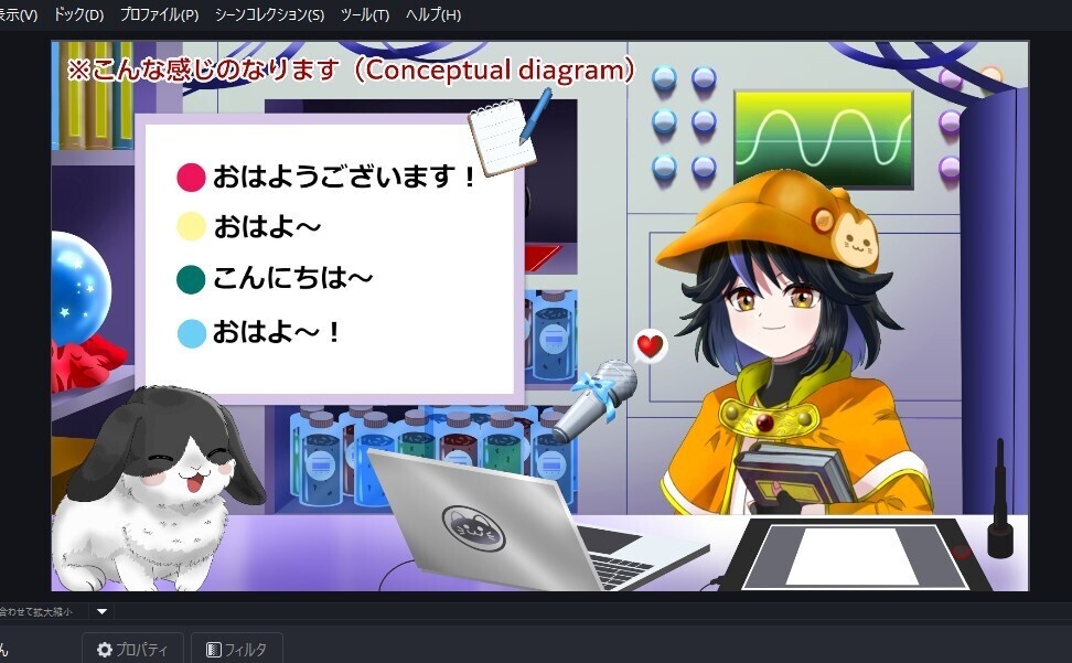 GIF小物素材_【記録するメモ帳】