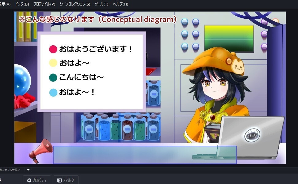 GIF小物素材_【告知・警告メガホン】