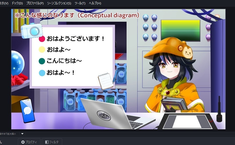 GIF小物素材_【通信するスマートフォン】