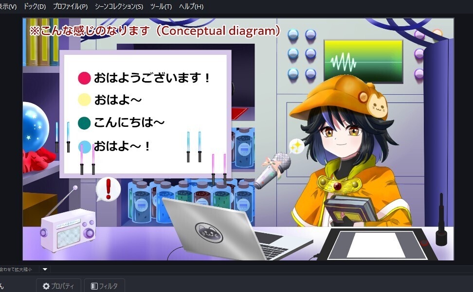 GIF小物素材_【応援サイリウムペンライト】